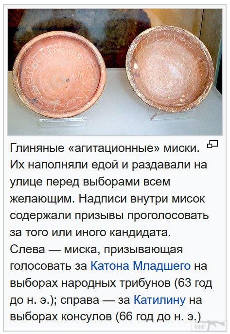 73830 - Адский циник!