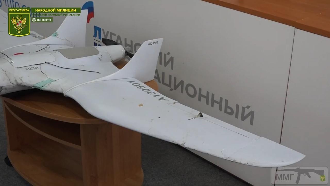 73869 - Командование ДНР представило украинский ударный беспилотник Supervisor SM 2, сбитый над Макеевкой