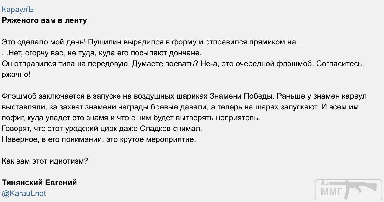 73996 - Командование ДНР представило украинский ударный беспилотник Supervisor SM 2, сбитый над Макеевкой