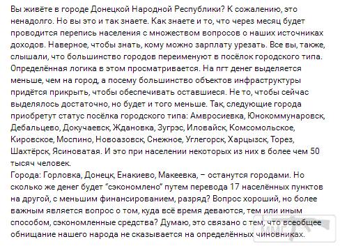 74205 - Командование ДНР представило украинский ударный беспилотник Supervisor SM 2, сбитый над Макеевкой