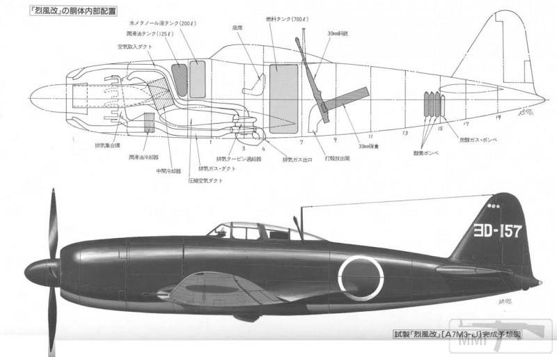 74557 - Японський палубний винищувач A6M «Зеро»