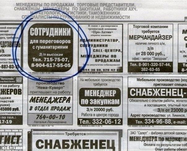 74636 - Супер прикол!