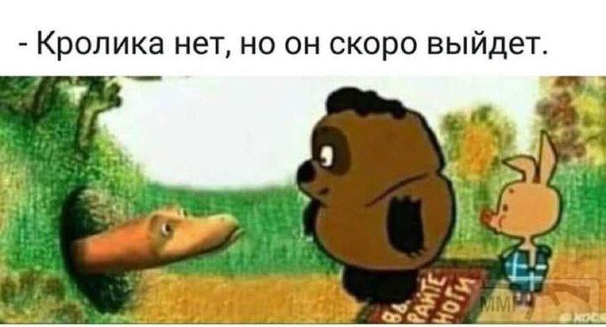 74658 - Адский циник!