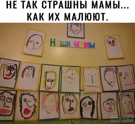 74724 - Адский циник!