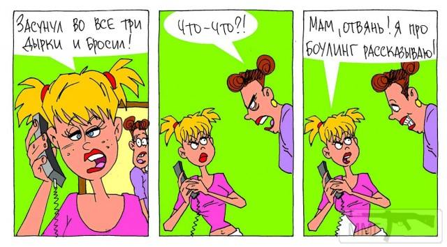75082 - Адский циник!