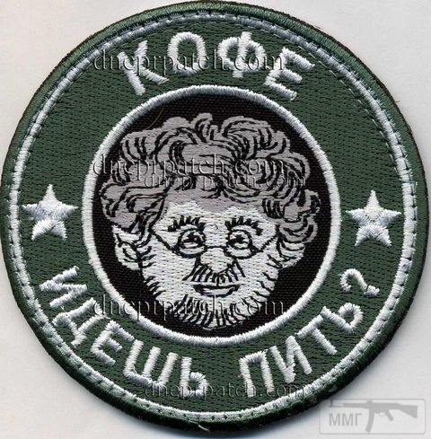 75389 - Президент Зеленский
