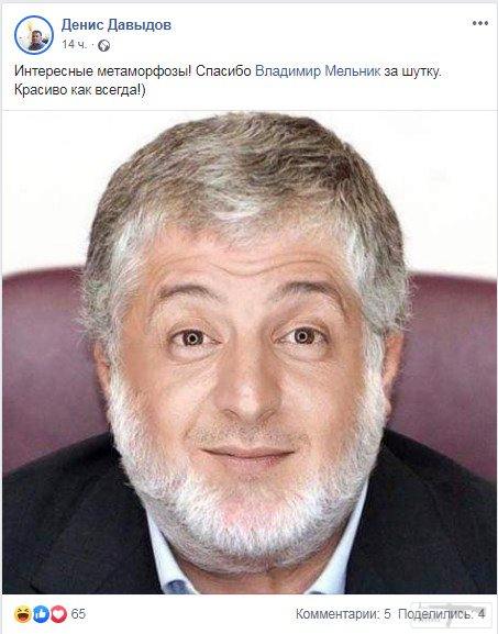 75423 - Президент Зеленский