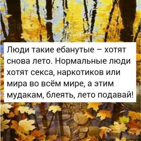 75431 - Адский циник!