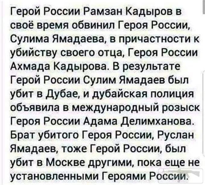 75461 - А в России чудеса!