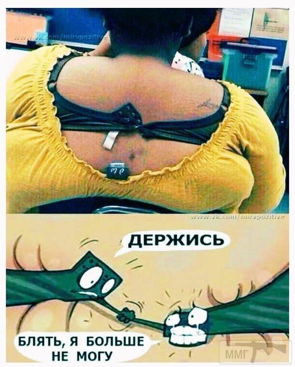 75508 - Адский циник!