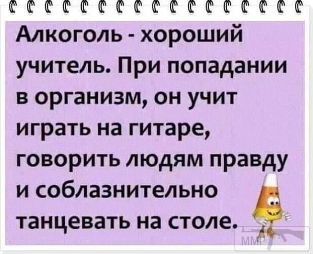 94753