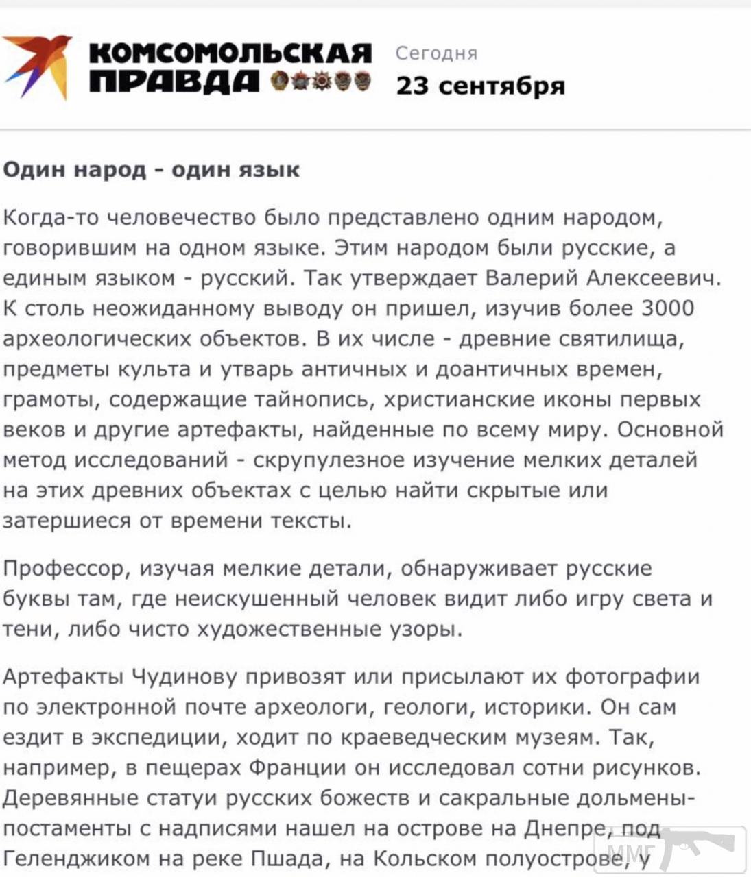 75533 - А в России чудеса!