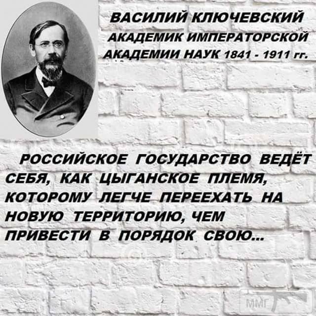 75671 - А в России чудеса!