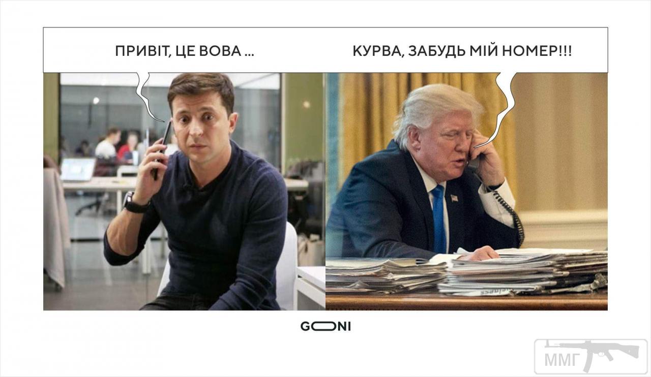 75724 - Президент Зеленский