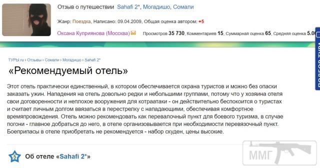 75784 - Адский циник!