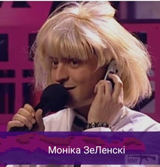 75931 - Президент Зеленский