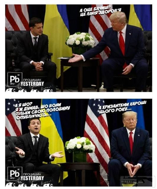 75933 - Президент Зеленский