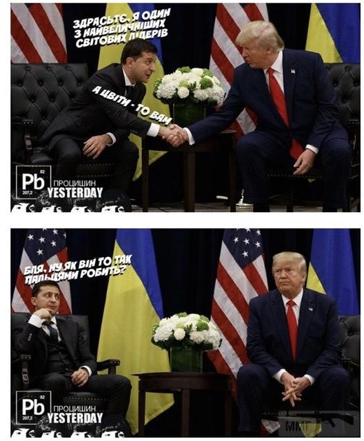 75934 - Президент Зеленский