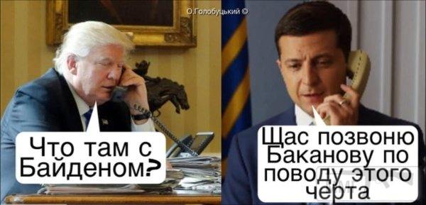 75935 - Президент Зеленский