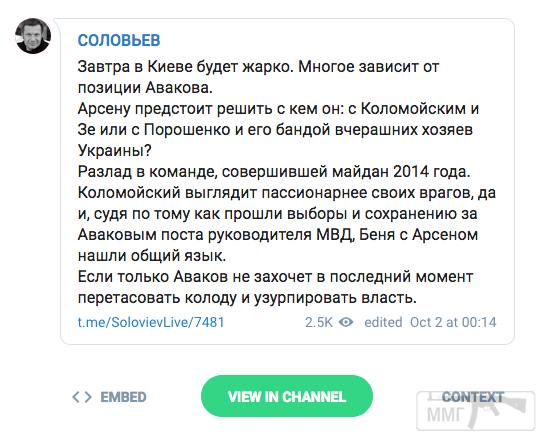 76168 - Президент Зеленский