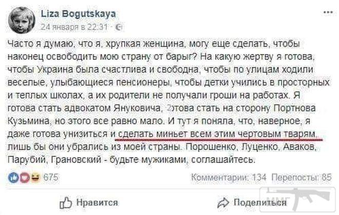 76240 - Украина - реалии!!!!!!!!