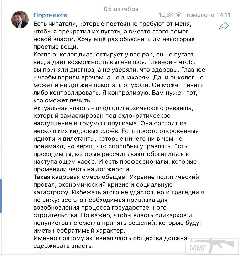 76443 - Президент Зеленский