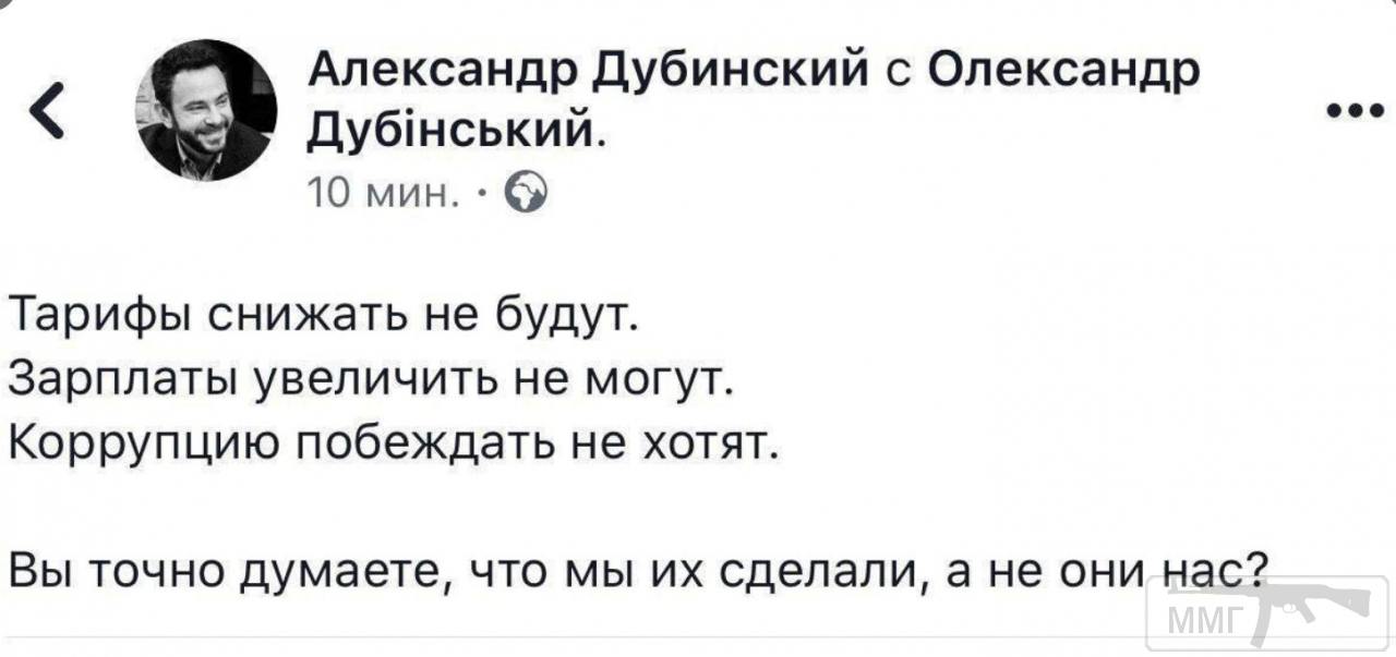 76503 - Президент Зеленский