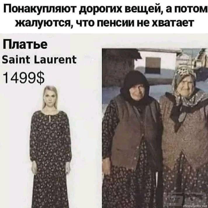 96717