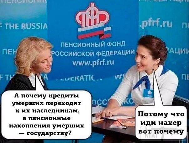 77110 - А в России чудеса!