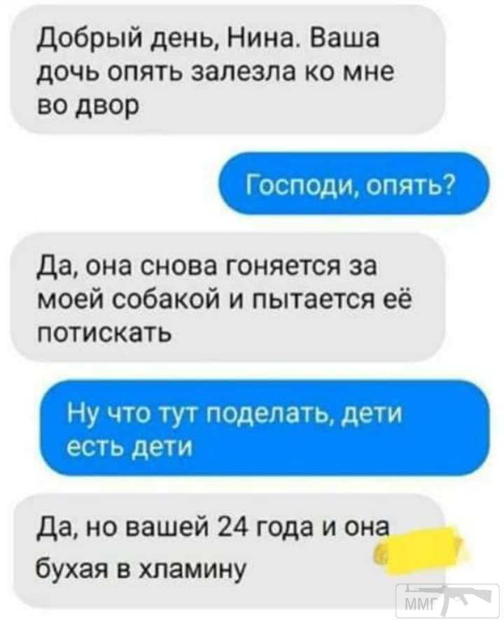 96838