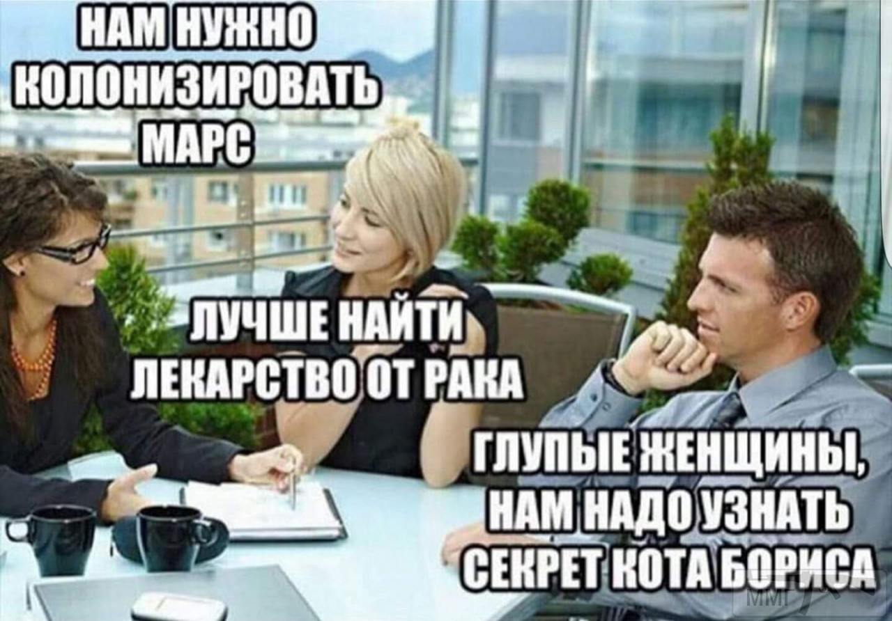 Глупый узнавать