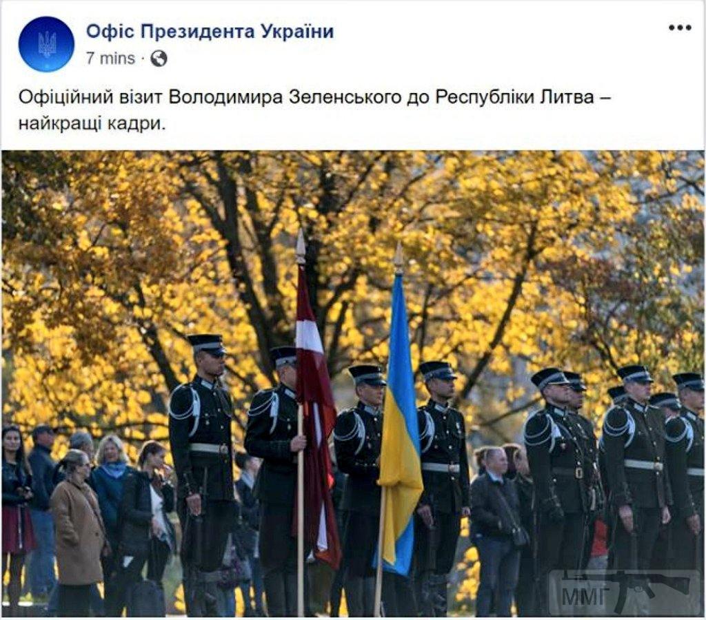 77445 - Президент Зеленский