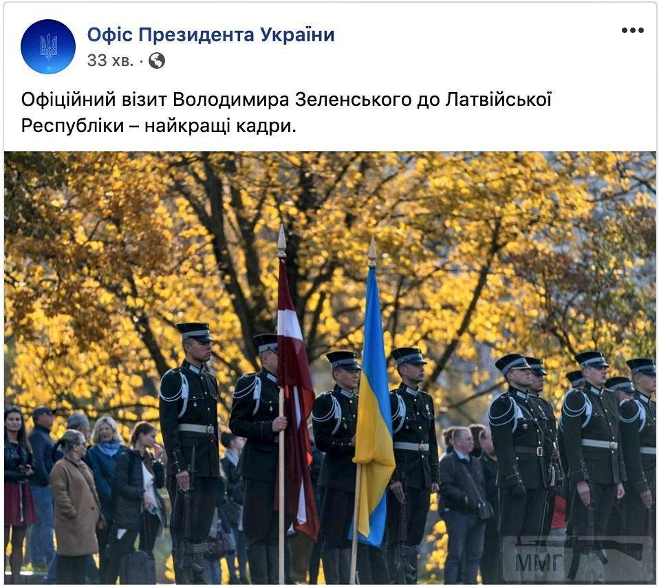 77446 - Президент Зеленский
