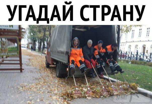 77563 - А в России чудеса!