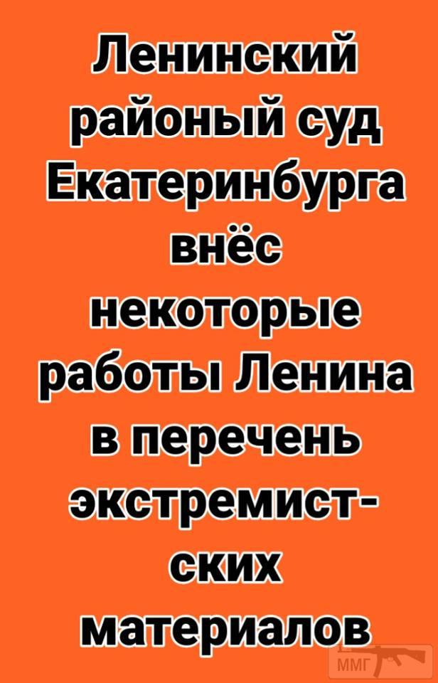 77564 - А в России чудеса!