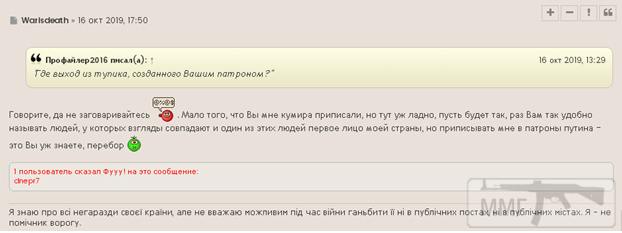 77594 - Президент Зеленский