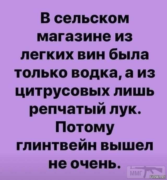 77721 - Пить или не пить? - пятничная алкогольная тема )))