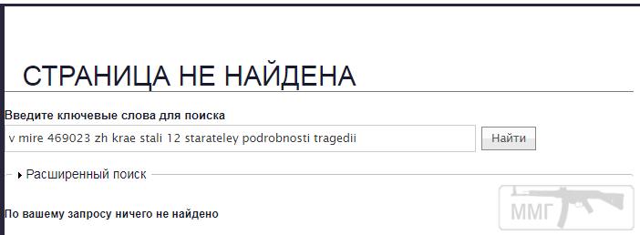 77774 - А в России чудеса!