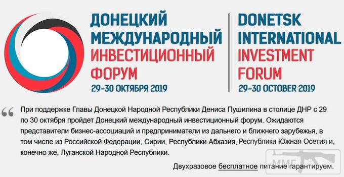 77815 - Командование ДНР представило украинский ударный беспилотник Supervisor SM 2, сбитый над Макеевкой