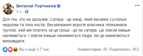 78064 - Президент Зеленский