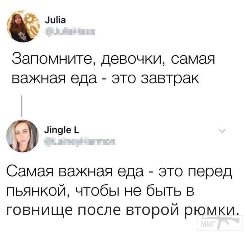 97937