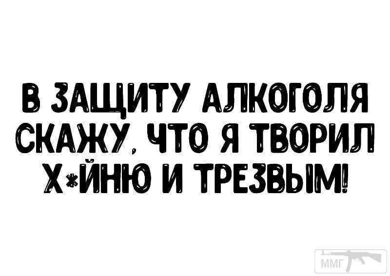 78100 - Пить или не пить? - пятничная алкогольная тема )))