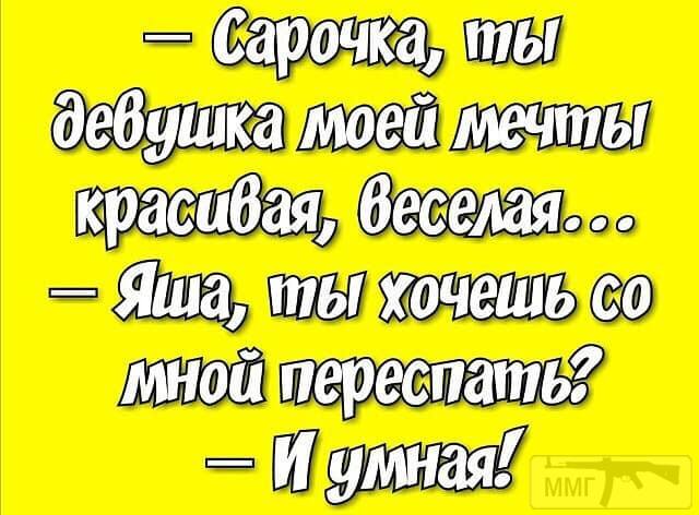 78190 - Анекдоты и другие короткие смешные тексты