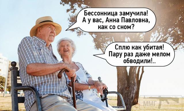 78238 - Адский циник!