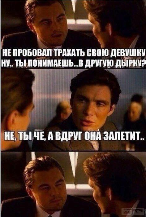 78255 - Адский циник!