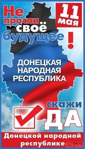 78344 - Командование ДНР представило украинский ударный беспилотник Supervisor SM 2, сбитый над Макеевкой