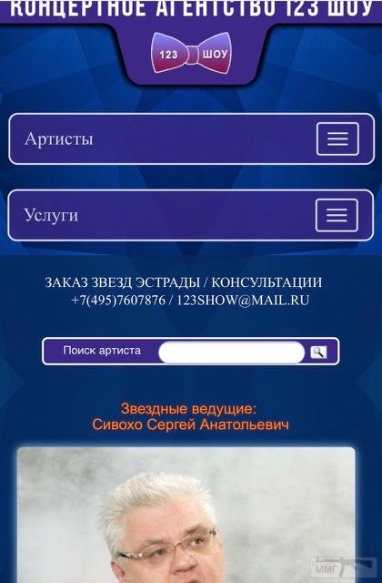 78400 - Президент Зеленский