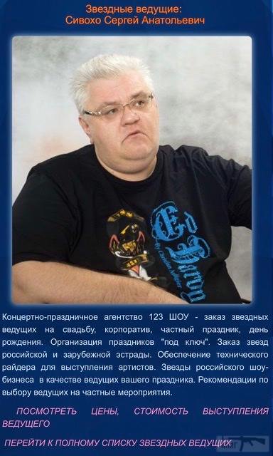78401 - Президент Зеленский