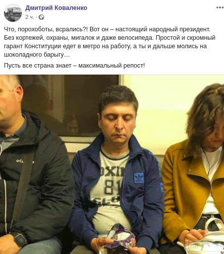 78403 - Президент Зеленский