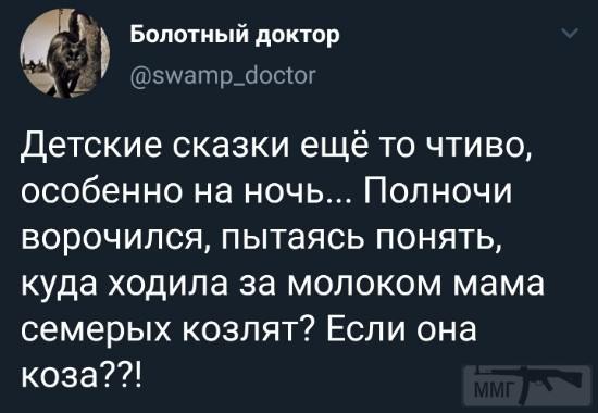 78413 - Анекдоты и другие короткие смешные тексты